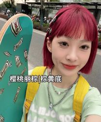 -藤野造型烫发染发