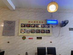 -合记汕头牛肉店(嘉禾路店)