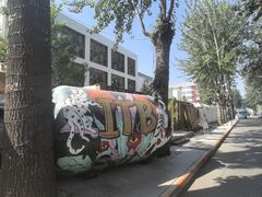 -北化机爱工场文化科技融合产业园