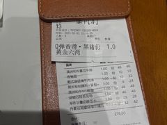 -朴太院·烤肉万岁(盐城店)