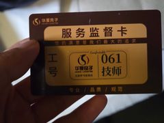 -华夏良子·足道SPA艾灸(金皇大厦店)