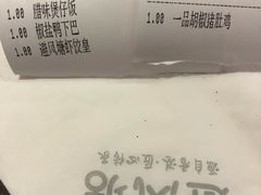 账单-避风塘(光启城店)