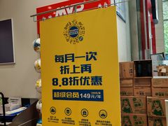 -BIGOFFS 超级折扣(仁恒伊势丹店)