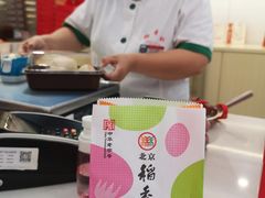 -北京稻香村(方庄店)