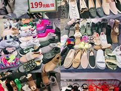 -伊势丹(现代城店)