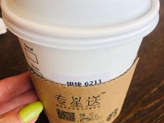 -星巴克臻选(苏州苏信店)