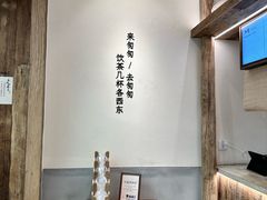 -李山山茶事(景枫店)