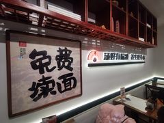 -和府捞面·大师店(上海漕宝路日月光店)
