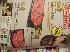 -和萌牛肠烧烤(财富中心店)