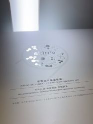 -SKIN79皮肤管理中心