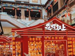 -银泰百货(北京大红门店)