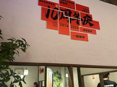 -乔街深夜食堂·小龙虾·高压锅生蚝(杭州总店)