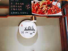 -丁里羊肉小镇(天鹅湖总店)