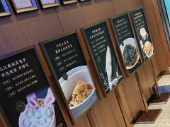 -忆江南·临江鱼馆