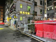 门面-老兵牛蹄店(下沙店)