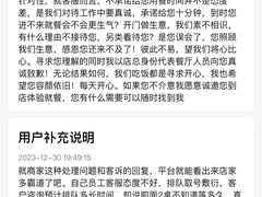 -鱼酷活鱼烤鱼(南开大悦城店)