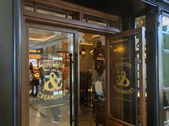 -BUTTERFUL&CREAMOROUS 黄油与面包(西单大悦城店)