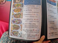 -真浪大家乐海鲜餐馆