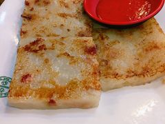 萝卜糕-添好运点心专门店(深水埗店)