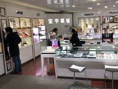 -宏宇眼镜蔡司依视路折扣店(兆佳眼镜城店)