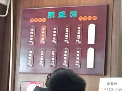 -熙盛源(凤凰街店)