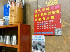 -京玉菲饭店(李村店)