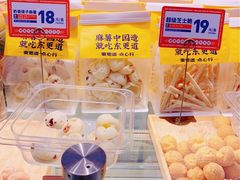 -東更道点心行(大悦城店)