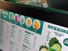 -鲜果时间·果蔬茶(赛格负二层店)