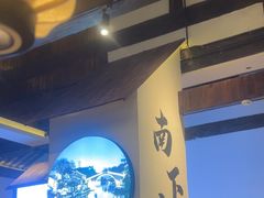 -蜜桃餐厅·古运河畔(南下塘店)