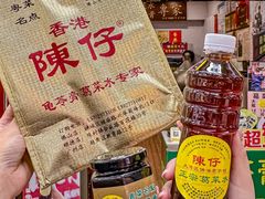 -陳仔(北京路店)