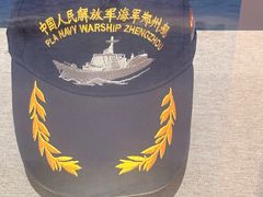 -中国人民解放军海军博物馆