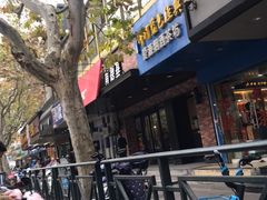-肯德基(新凌云店)