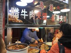 -老马家马蓉蛋菜夹馍·腊牛肉夹馍(回民街店)