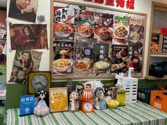 -华威约饭街