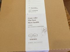 -可稵咖啡面包蛋糕(休斯顿店)