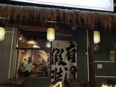 -凤城·食都