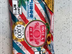 -肥仔文澳门猪骨煲(南京西路店)