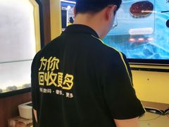-爱回收(889广场店)