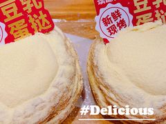 -读酥世家(复地活力城店)