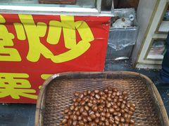 -方林富炒货店(武林路店)