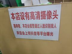 -南记食粥坊·宵夜大排档(莲花店)
