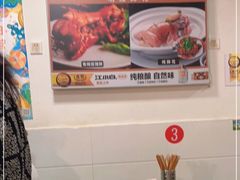 -明红蹄花(糍粑店街店)