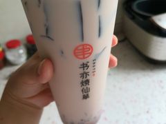 -书亦烧仙草(隆鑫九熙店)