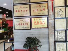 -刘胖子家常菜·蹄花焖藕(中南店)