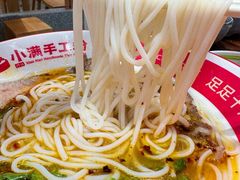 -小满手工粉(上海品尊国际店)