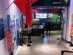 门面-七鲜超市7FRESH(广安门店)