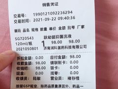 -上海中医药大学附属曙光医院(东部)