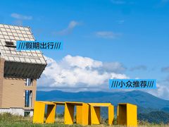 -鳌山滑雪度假区