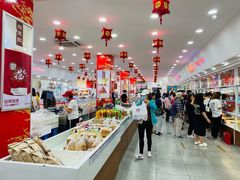 自助取餐区-北京稻香村(第十一店)