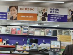 -美立特图文广告(王府井店)